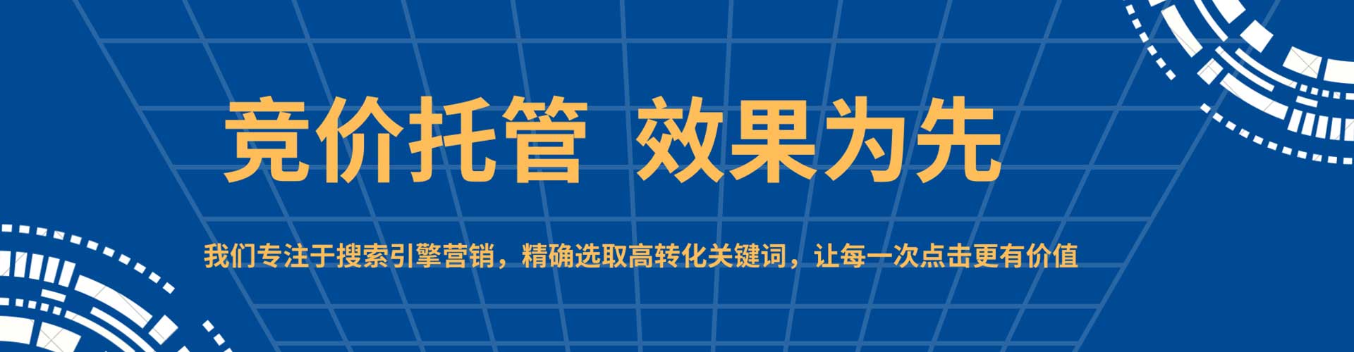 水富百度推广代理